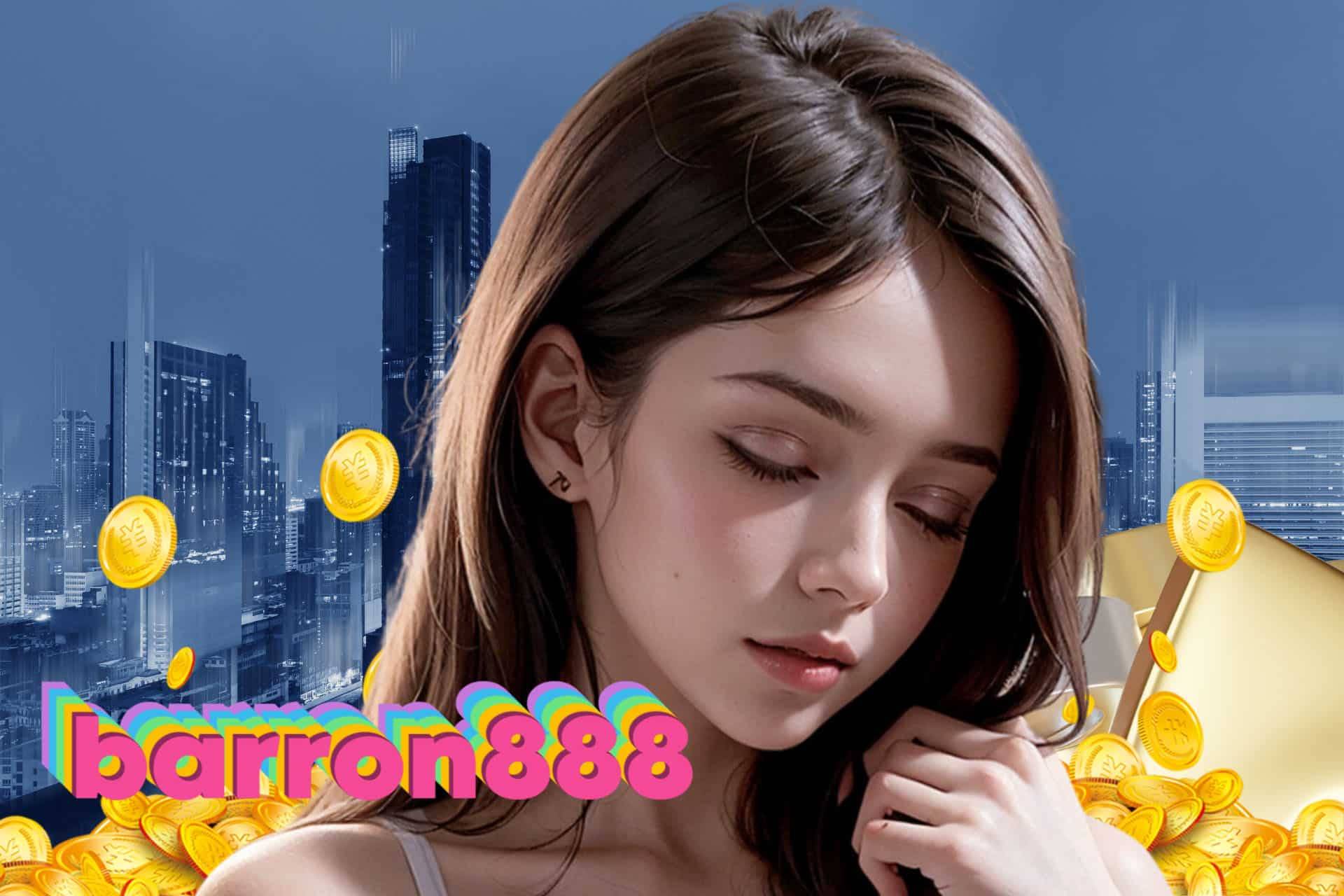 barron888 เครดิตฟรี